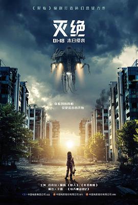 寂静回声 惊悚电影手机免费观看