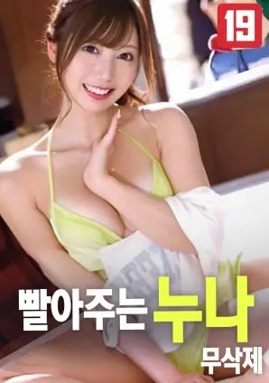 山海之间 4K纪录片在线观看